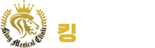 대구비뇨기과 킹남성의원 치료 및 진료 정보를 알려드립니다. | 대구비뇨기과 | 대구발기부전수술 | 대구정관수술 | 대구남성수술 | 대구동구조루수술